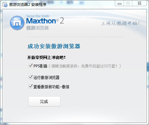 2(maxthon browser)myieͼ0