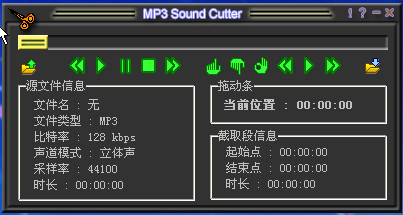 ʵõmp3(MP3 sound Cutter)ͼ0