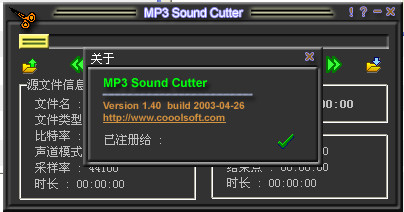 ʵõmp3(MP3 sound Cutter)ͼ1