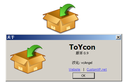 icoתpng(ToYcon)ͼ1