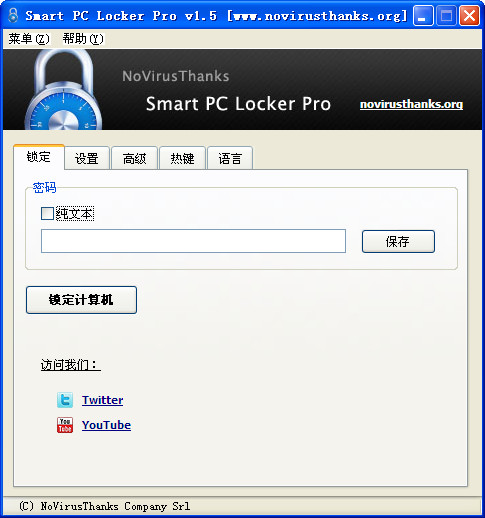 ϵͳǿ(Smart PC Locker Pro)ͼ0
