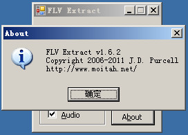 FLV ƵƵȡ(FLVExtract)ͼ1