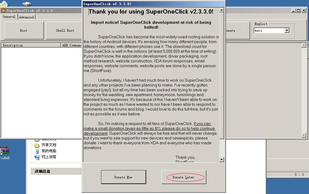 superoneclick(AndroidrootȨ޻ȡ)ͼ1