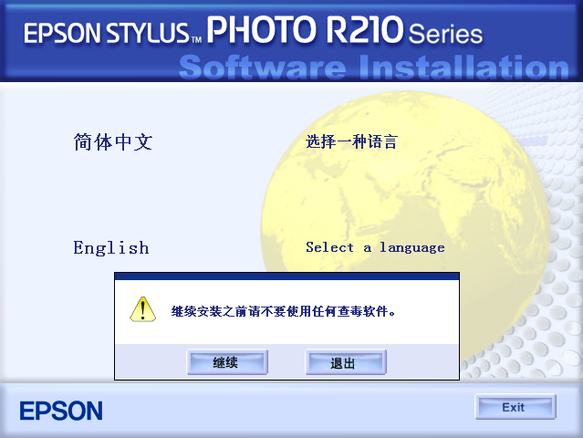 epson r210(epson stylus photo r210 ̱)ͼ0