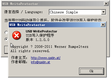usbд(USB WriteProtector)ͼ0