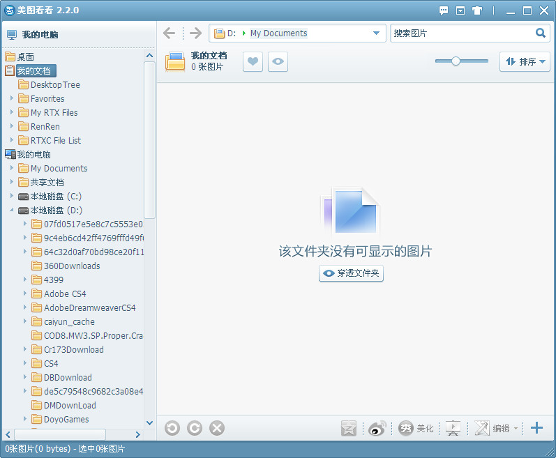 fsviewer free download