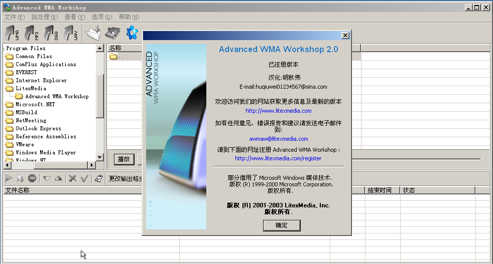 Advanced WMA WorkshopƵתͼ1