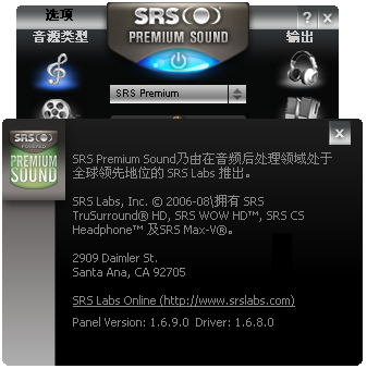 Чǿ(SRS Premium Sound OEM)ͼ1