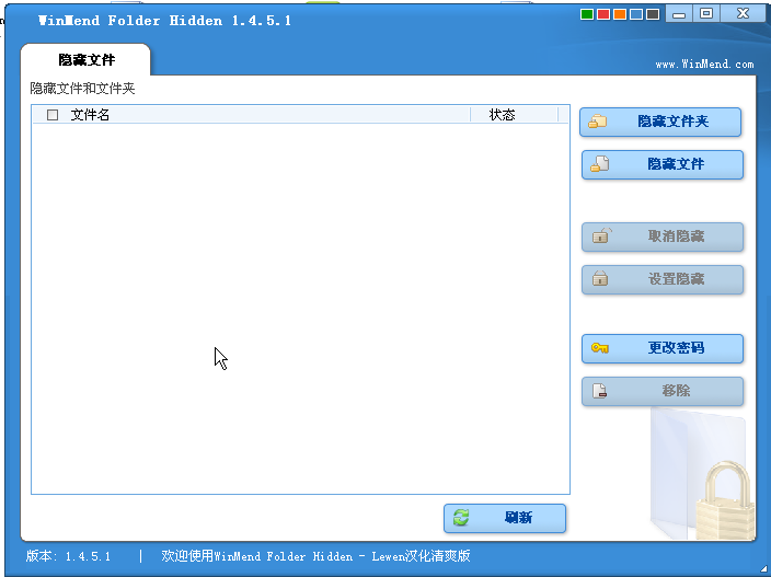 ؼ(WinMend Folder Hidden)ͼ0