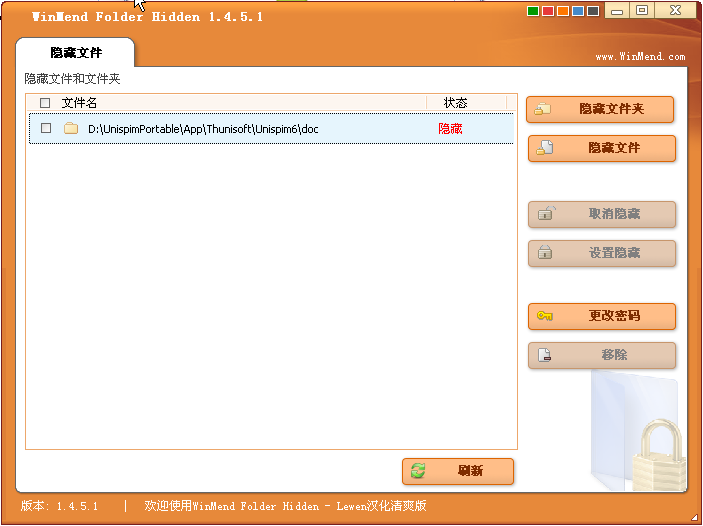 ؼ(WinMend Folder Hidden)ͼ2