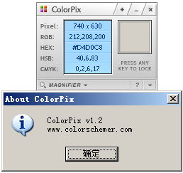 ǿĻȡɫ(ColorSchemer ColorPix)ͼ0