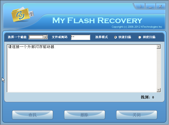 uP(sh)(j)֏(f)(NTechnologies My Flash Recovery)؈D0