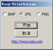 쳣׵Ľ (Easy-PrintScreen)ͼ0