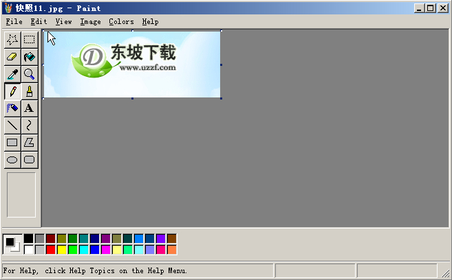 xpwin7ͼ (Paint XP for Windows 7)ͼ0