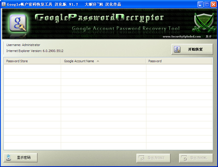 ȸʻָ(Google Password Decryptor)ͼ0