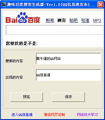 斗鱼TV一个鱼翅多少钱?主播能拿到多少好不好