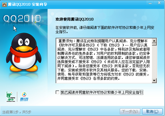 qq2010؈D0