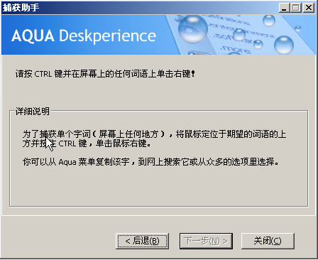 Aqua Deskperience(ĻץȡĻ񹤾)ͼ5
