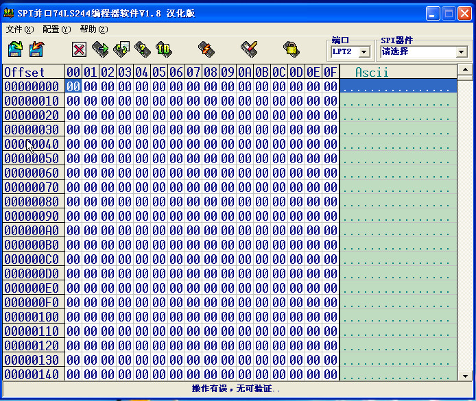 spi ӿھ(spi74LS244)؈D1