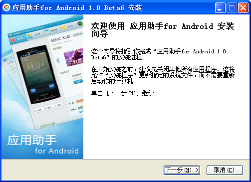 ѶӦfor Androidͼ0