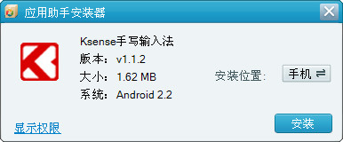 ңfor Android(ksenseд뷨)ͼ0