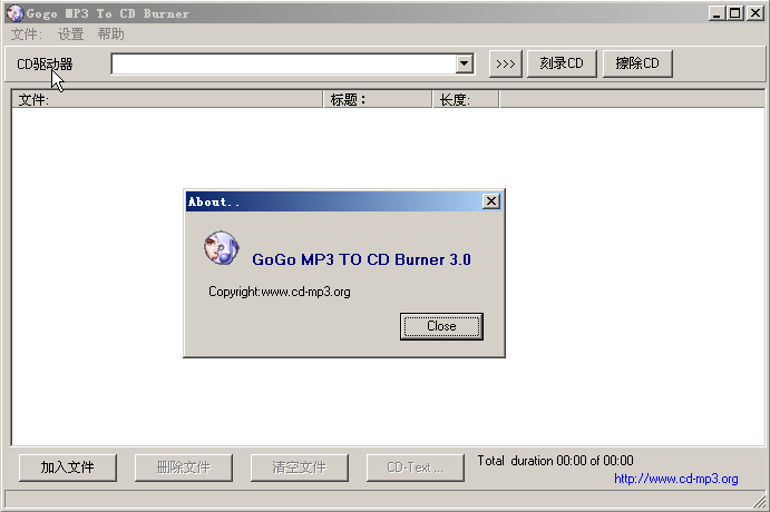 mp3¼cd(Gogo MP3 To CD Burner)ͼ0