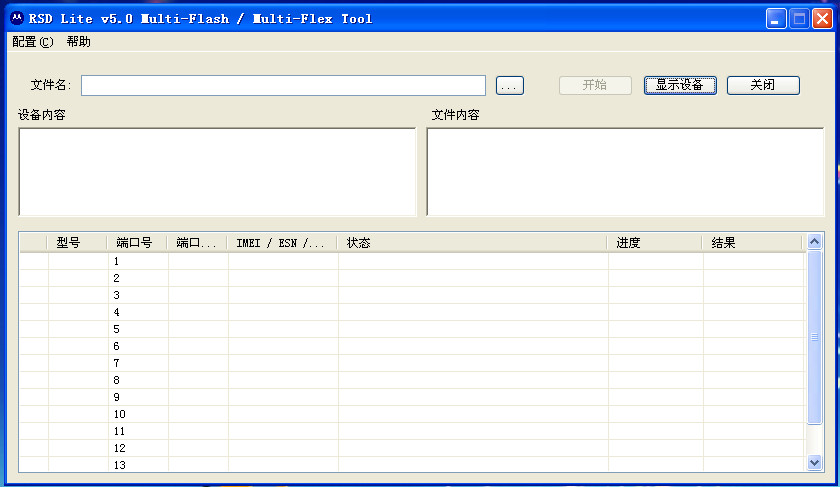 rsdˢ(RSD Lite)ͼ0