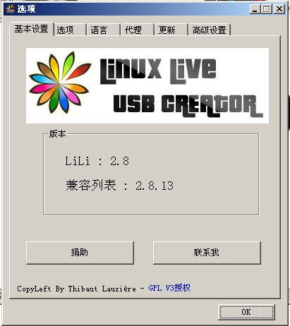 LiLi USB Creator(ٴU̹)ͼ1