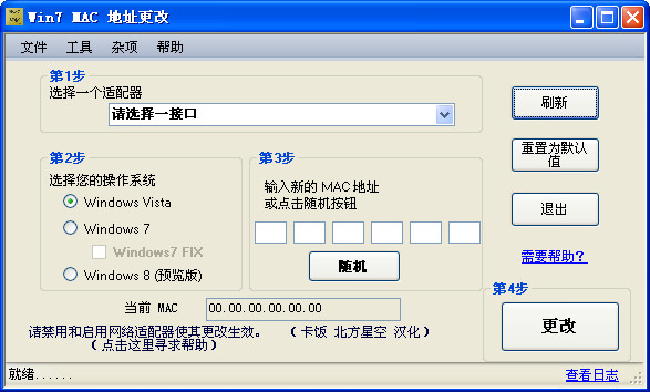 Win7 Mac ַͼ0