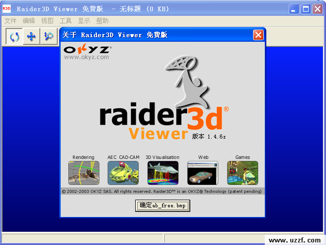 Raider3D Viewer(ѵ3Dͼ鿴)ͼ0
