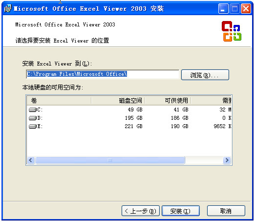 excel2003 Ķ(MICROSOFT OFFICE EXCEL VIEWER 2003)ͼ0