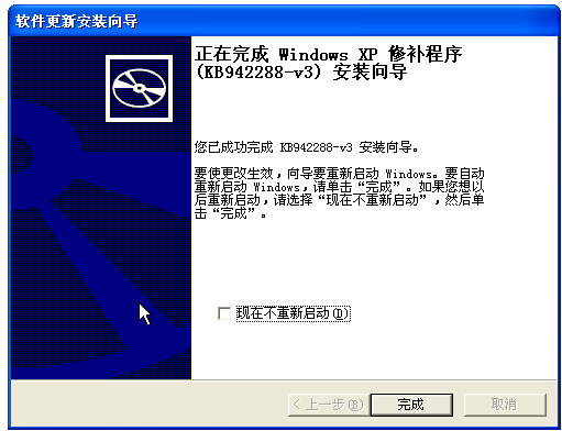 WindowsӦóװ÷(Microsoft Windows Installer)ͼ2