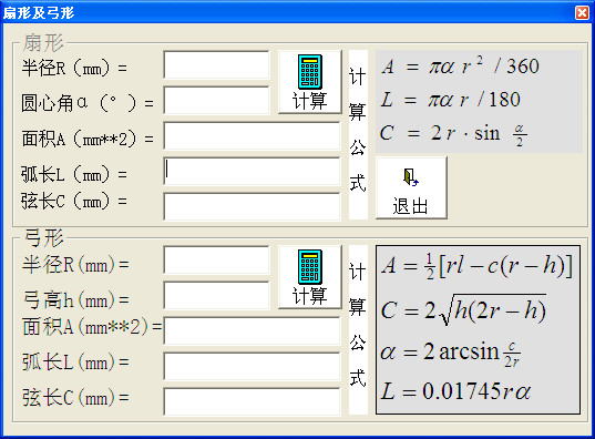 (Ͳ/ӹܼ//μ)ͼ2