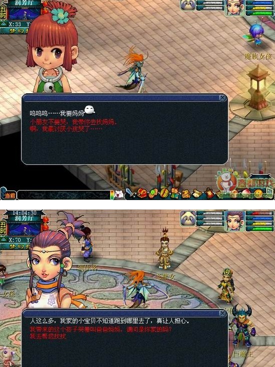 《梦幻西游》副本胡姬琵琶行介绍-胡姬琵琶行