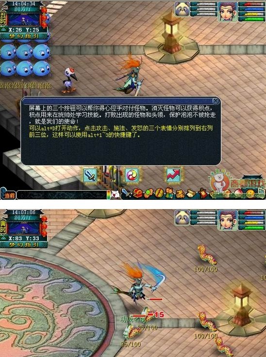 《梦幻西游》副本胡姬琵琶行介绍-胡姬琵琶行