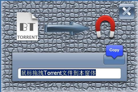 BTת(Torrent To Magnet)ͼ0