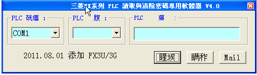 PLC(FX PLCȡ)ͼ0