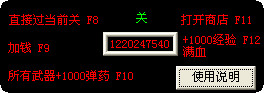 µǹ2޸+5(Ǯ/Ѫ)ͼ0