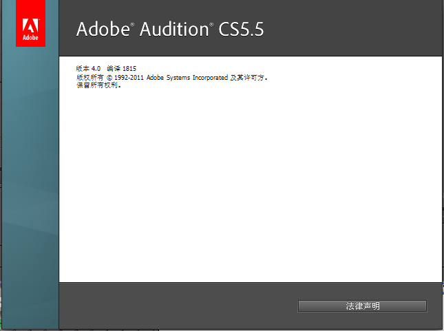 Ƶ༭Ϲ(Adobe Audition)ͼ1