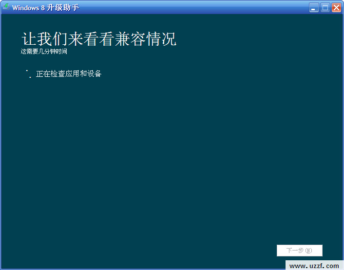 Windows8 Release PreviewԤͼ0