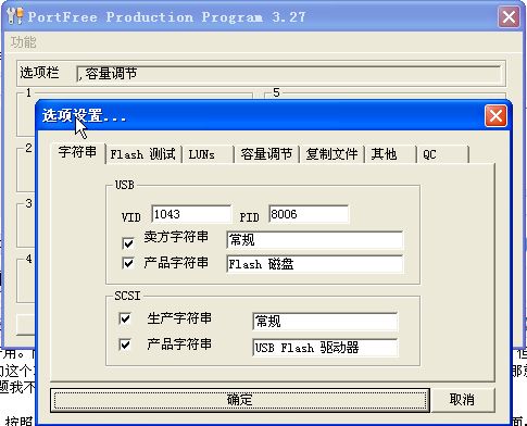 U޸(PortFree Production Program)ͼ1