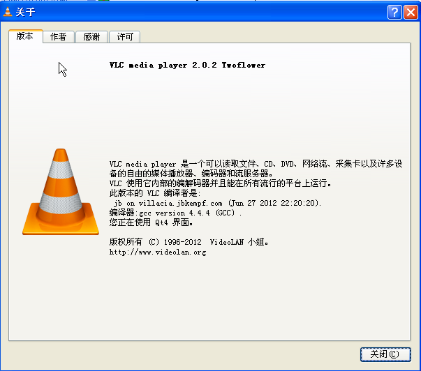 ƽ̨ý岥(VLC media player)ͼ2