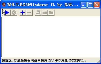 Αȫڻ(d3dwindower)؈D1