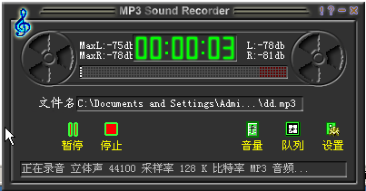 mp3¼(MP3 Sound Recorder )ͼ0