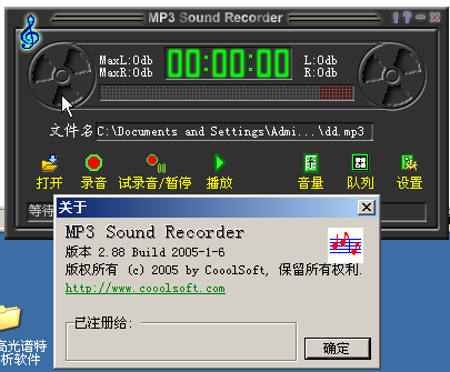 mp3¼(MP3 Sound Recorder )ͼ2
