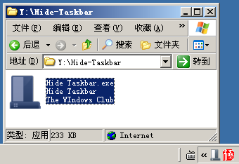 (Hide Taskbar)ͼ0