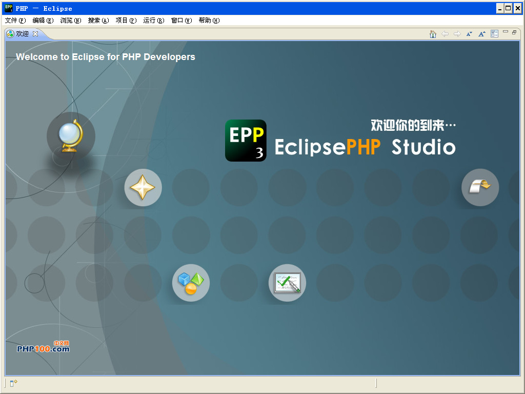 eclipse php studio (IDE)ͼ0