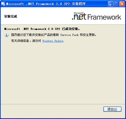.NET Framework 2.0 SP2ͼ0