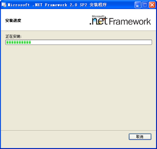 .NET Framework 2.0 SP2ͼ1