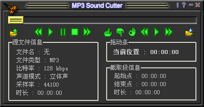 MP3й(MP3cutter)ͼ0